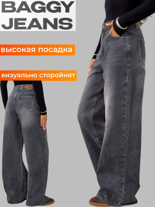 Товар дня