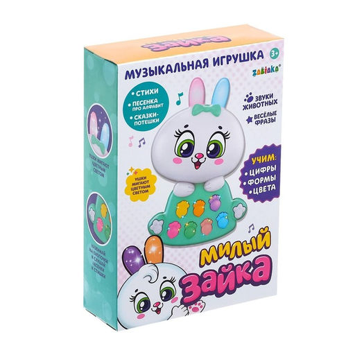 Игрушка музыкальная Милый зайка, световые и звуковые эффекты - Zabiaka фото 5