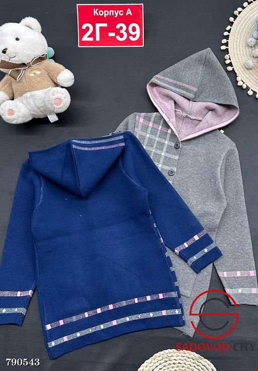 Кардиган с капюшоном для девочки
