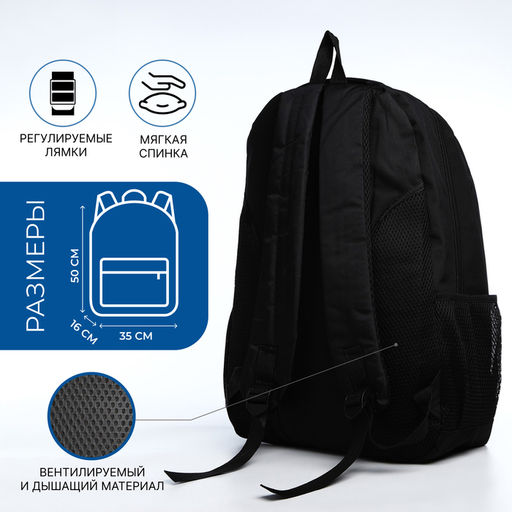 Рюкзак молодёжный из текстиля на молнии, 4 кармана, цвет чёрный/синий