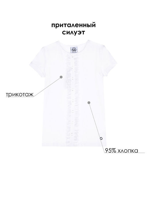 Футболка PlayToday для девочки из хлопка белая  фото 7