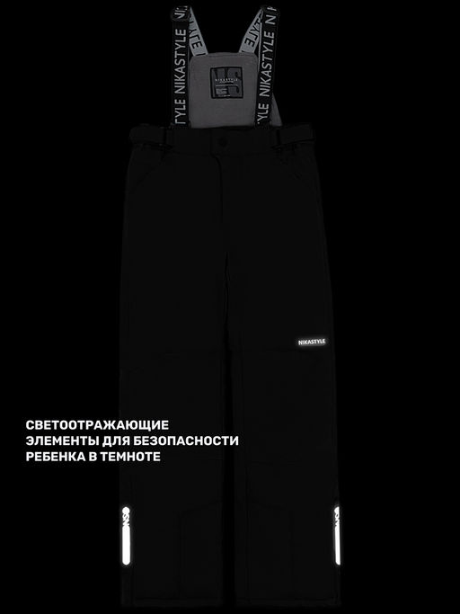 Брюки 2з4924 черный