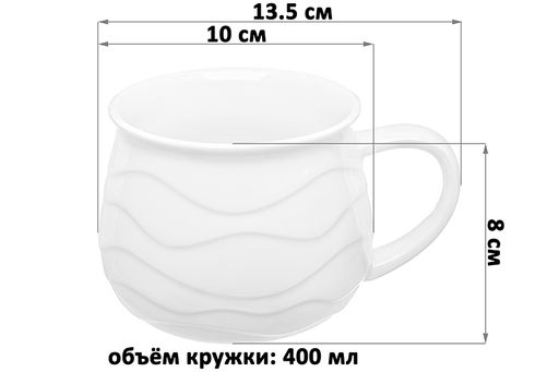 Кружка Elan Gallery Айсберг волны 400 мл  фото 2