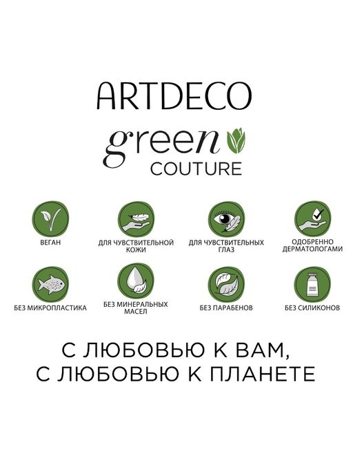 ARTDECO Карандаш для век Smooth Eye Liner тон 65, 1.4 г  фото 3