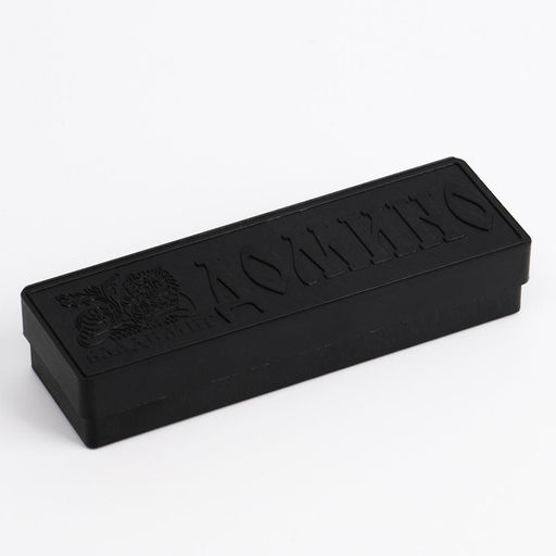 Цена за 2 шт. Домино классическое Советское, 28 шт. - Simaland фото 4