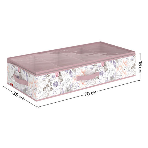 Кофр для хранения обуви со съемными перегородками, 4 секции, 70*35*15 см, BOTANIC LILAC, шт - Valiant фото 8