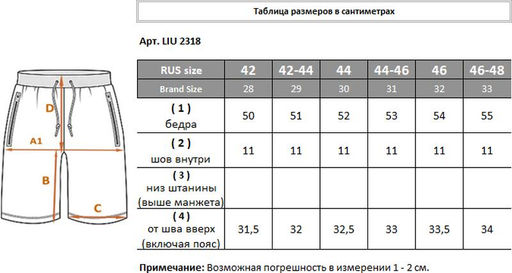 Шорты джинсовые женские - Bayron фото 8