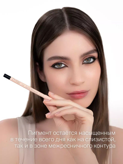 Карандаш для глаз каял гелевый тон 01 черный - Divage фото 3