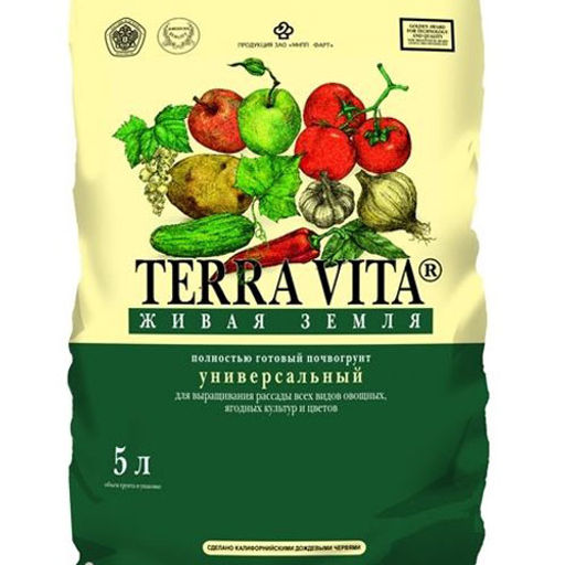Почвогрунт 5,0л Живая земля УНИВЕРСАЛЬНЫЙ пакет п/э - Полимербыт фото 2