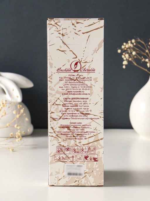 Набор свечей витых, 2.3×24.5 см, 5 ч, 50 г, 4 шт., слоновая кость