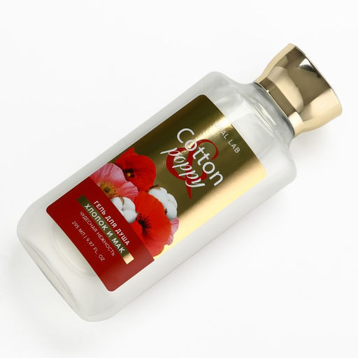 Гель для душа, 295 мл, аромат хлопок и мак, FLORAL & BEAUTY by URAL LAB  фото 3