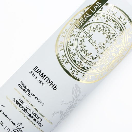 Цена за 2 шт. Шампунь для волос, 410 мл, восстановление повреждённых волос, BASIC LINE by URAL LAB