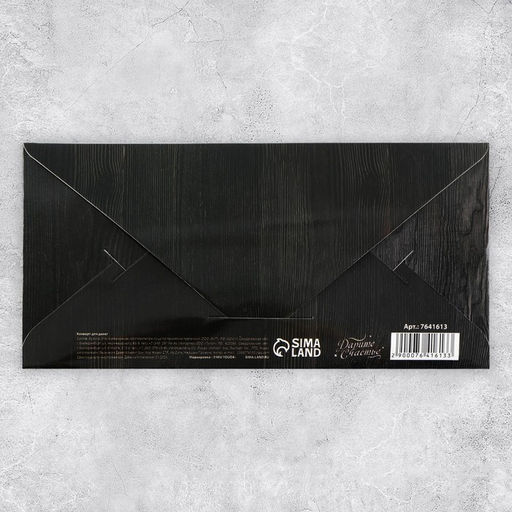 Конверт для денег В день юбилея, ручная работа, 16,5 8 см - Дарите счастье фото 5