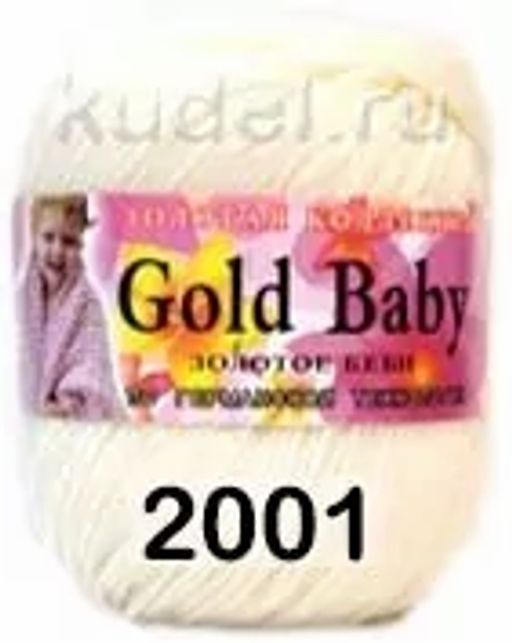 GOLD BABY - Color city фото 8