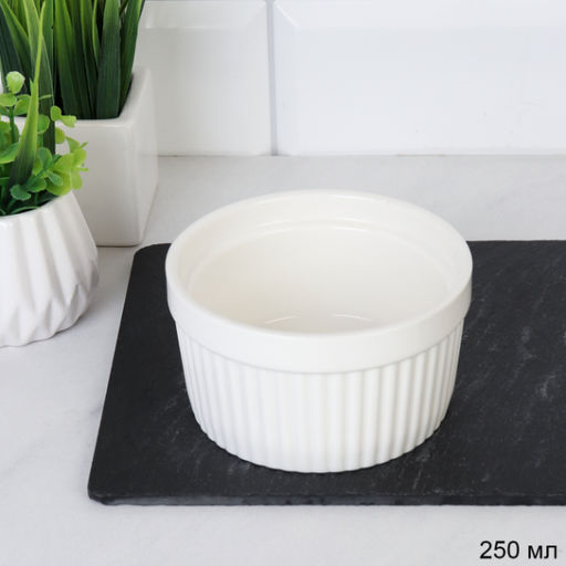 Кокотница 250 мл / DR-897 /уп 62/ 723489 - Галеонтрейд фото 2