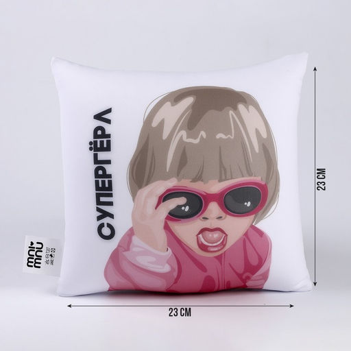 Подушка декоративная антистресс, девочка «Супергёрл»