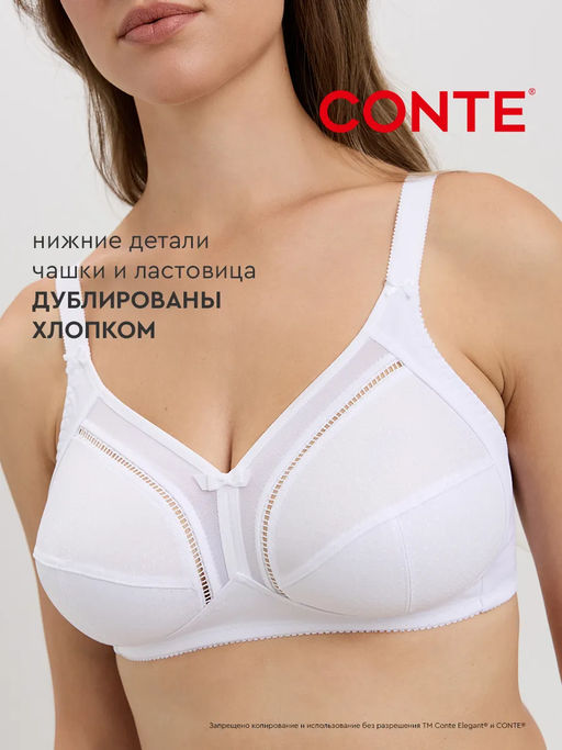 CONTE Бюстгальтер SUPREMA RB7018 черный - Conte elegant фото 22