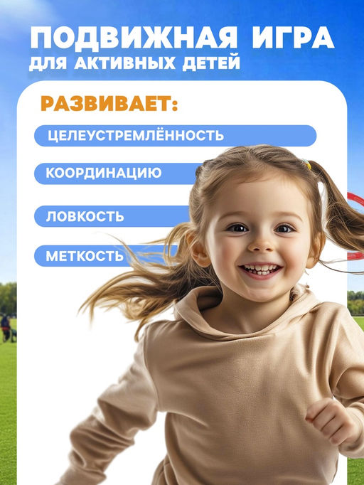 Игра Поймай мяч, корзинка d=10.5 см, мячик d=7.5 см - Simaland фото 3