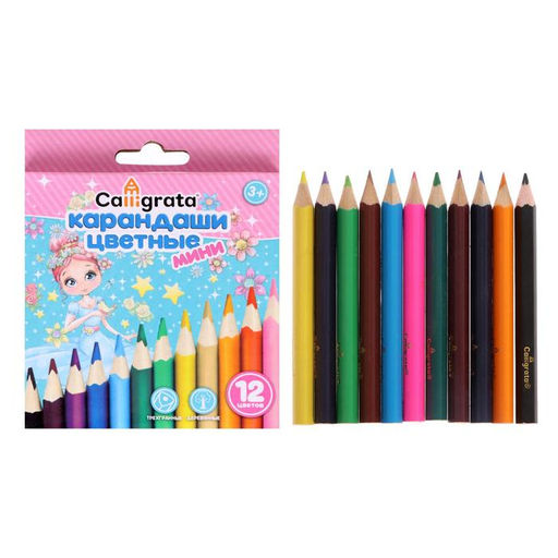 Карандаши цветные 12 цветов Calligrata Принцесса, МИНИ в картонной коробке, корпус треугольный, деревянный  фото 5
