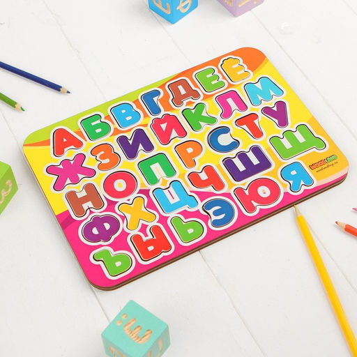 Рамка - вкладыш «Алфавит 2» окрашенная