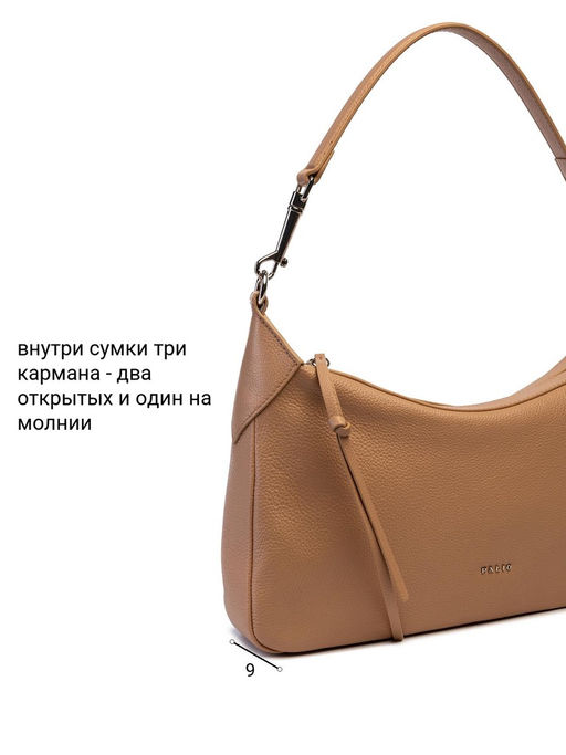 Сумка Palio 18767A1 234 CFFGA