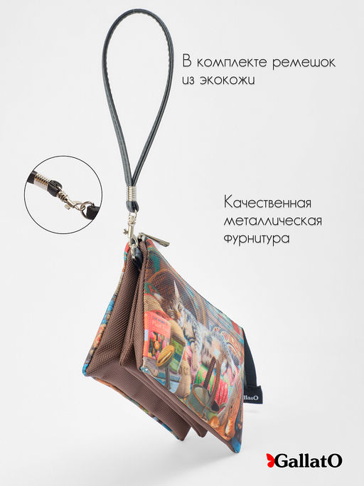Косметичка FIONA - Gallato фото 3
