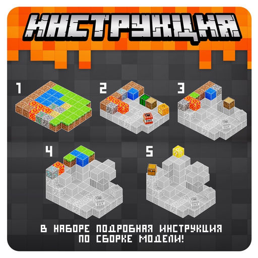 Конструктор Магнитные кубики. Мой мир, 2 фигурки, 80 деталей - Unicon фото 5
