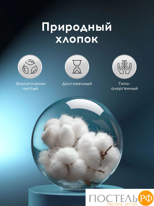 Наматрасник-чехол непромокаемый MEDSLEEP хл./полиуретан  фото 3