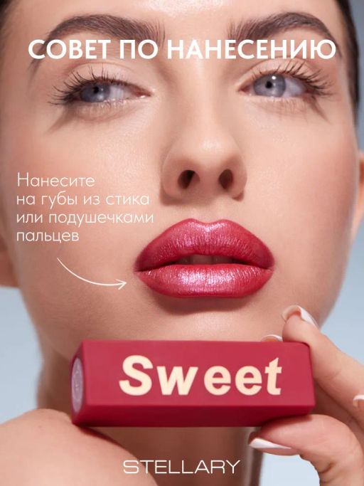 Stellary Помада для губ Устойчивая MY LIP SYMBOL тон 08 SWEET  фото 4