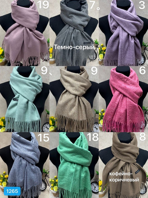 K13275 Палантин 70/180 ТМ_СЕРЫЙ_7