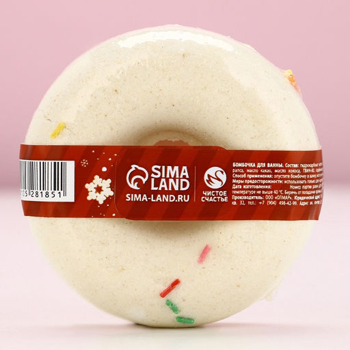 Бомбочка для ванны «Чудес в Новом году», 120 г, аромат сливочной ванили, Чистое счастье