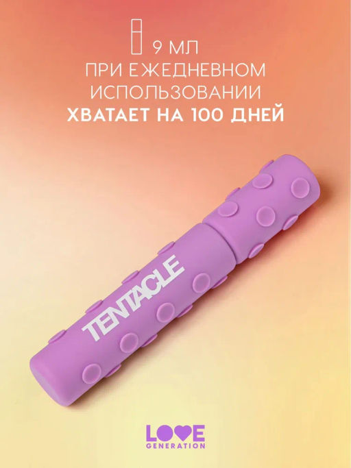 Тушь для ресниц Love Generation Tentacle объемная черная 8 мл  фото 5