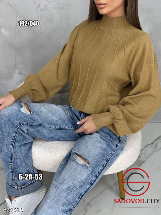 Свитер женский однотонный