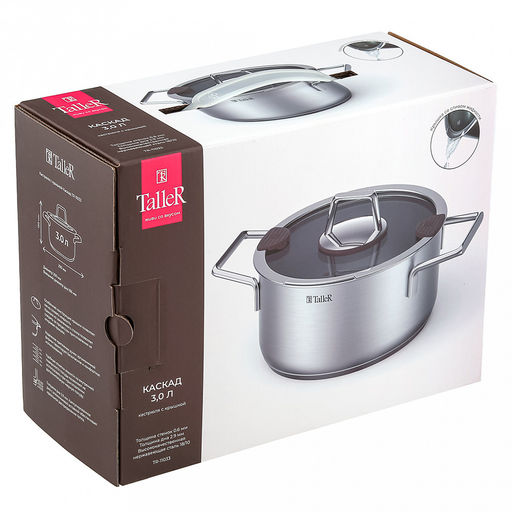 Кастрюля из нержавеющей стали "Сascade" 3л, д20см, h10,5-15см, s0,6мм, дно д18,5см, s2,9мм, стеклянная крышка со стальным ободом и сливом, пароотовод, капсулированное дно, полировка внешняя - матовая, внутренняя - матовая, ручки из нержавеющей стали