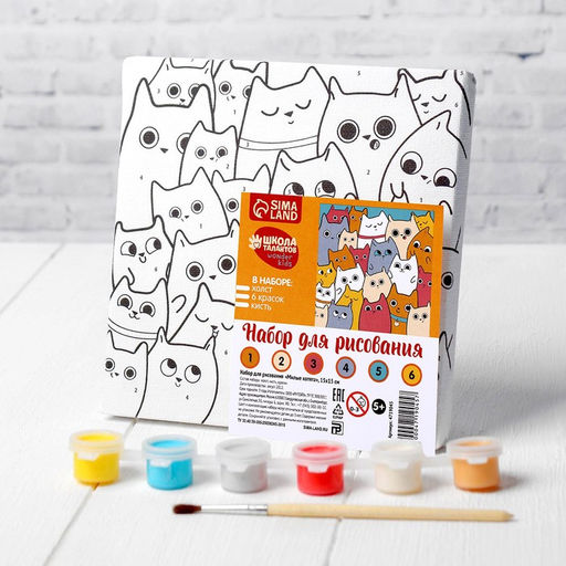 Картина по номерам Милые котята 1515 см - Школа талантов фото 6