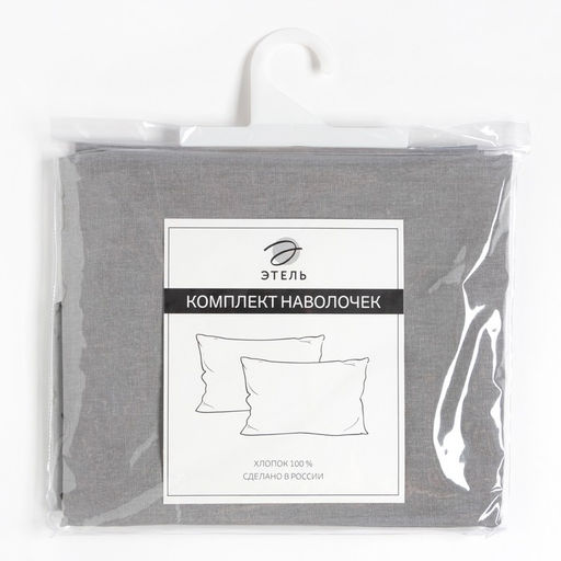 Комплект наволочек Этель, 50х70 см - 2 шт, светло-серый, 100% хлопок, бязь  фото 3