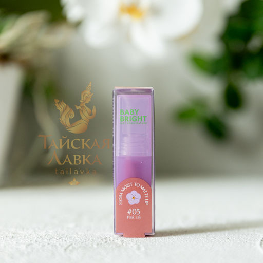 Помада 2 в 1 с Матовой и Глянцевой Текстурами Flora Moist to Matte Lip Розовая Лилия №05
 BABY BRIGHT
 3 гр  фото 8