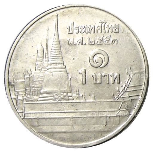 1 бат 2010 года Таиланд