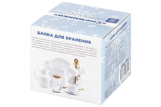 Банка для хранения Elan Gallery Снежинки фарфор 250 мл 8.5×8.5×9 см с крышкой и ложкой  фото 24