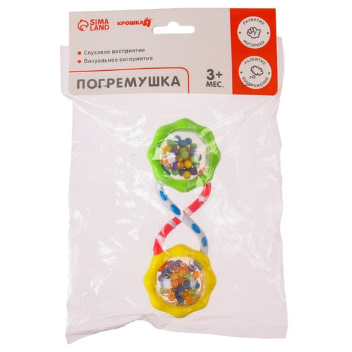 Погремушка Гантелька крутилка, Крошка Я фото 4