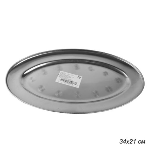 Блюдо овальное 34 см металл/ А-30 /уп 200/ 0,130 нерж - Галеонтрейд фото 2