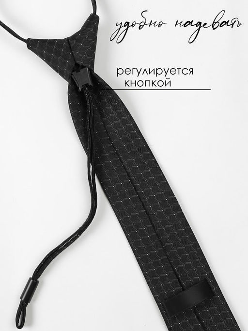 Галстук детский Соль&Перец  фото 7