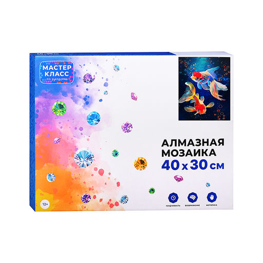 Мозаика алмазная "Сказочные рыбки" 30*40 см