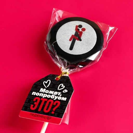 Леденец с печатью на палочке Олимп: вкус: кола, 25 г. (18+) - Simaland фото 5