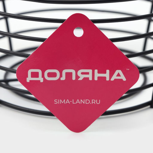 Фруктовница Доляна, 19.5×19.5×13 см, чёрная