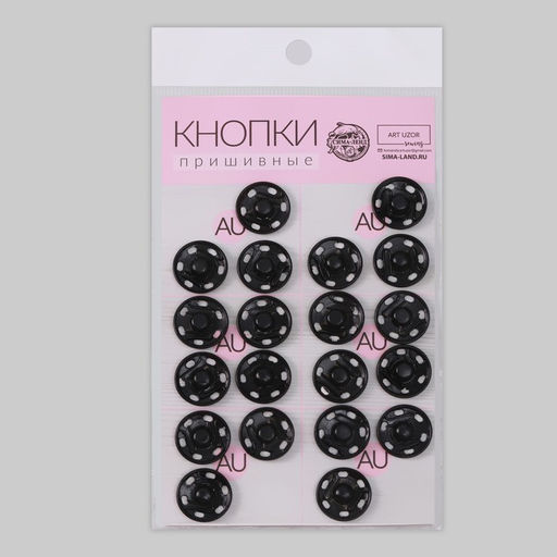 Цена за 2 шт. Кнопки пришивные, d = 16 мм, 20 шт, цвет чёрный - Арт узор фото 4
