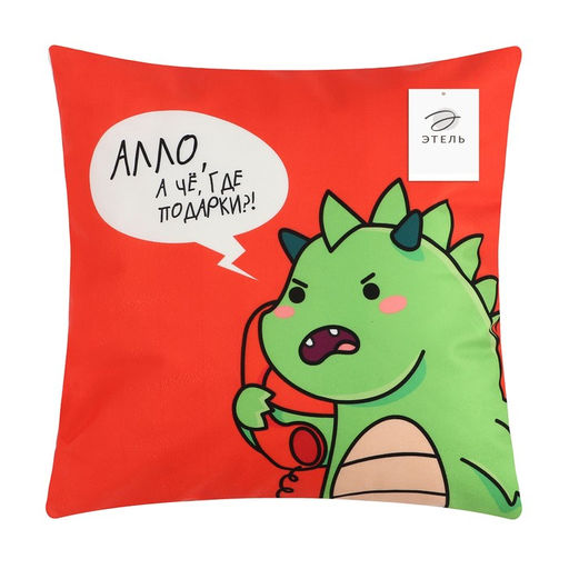 Наволочка декоративная Этель Где подарки? 40х40 см, 100 полиэстер, велюр  фото 5