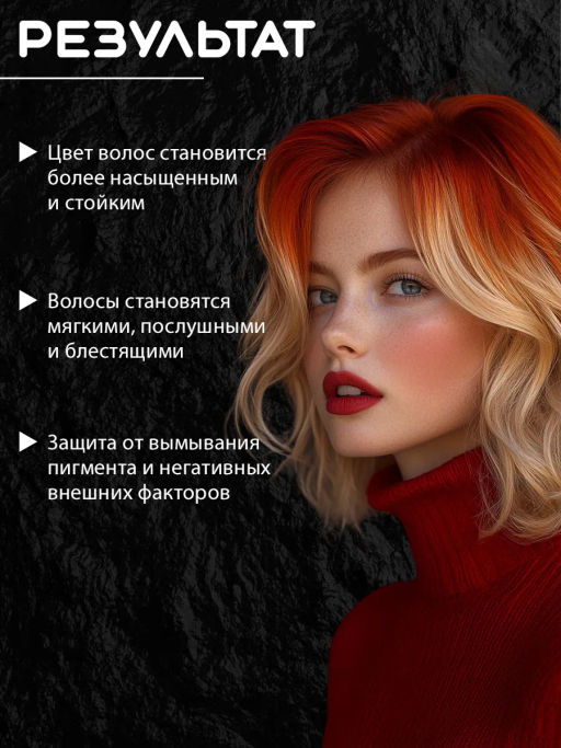 Шампунь для окрашенных волос 1000мл HAIR SEKTA  фото 4