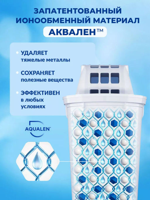 -22% Сменные кассеты А5 для сложной водопроводной воды (комплект из 3-х шт), АКВАФОР фото 3