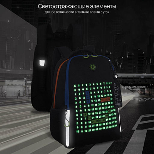 RB-651-10 Рюкзак школьный с картхолдером на держателе - Grizzly фото 14